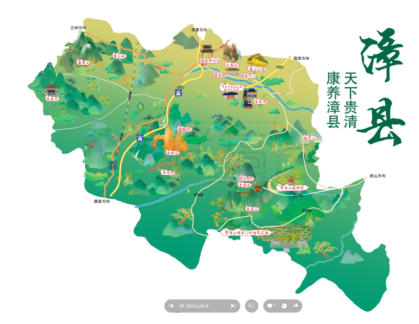 横沥镇漳县手绘地图